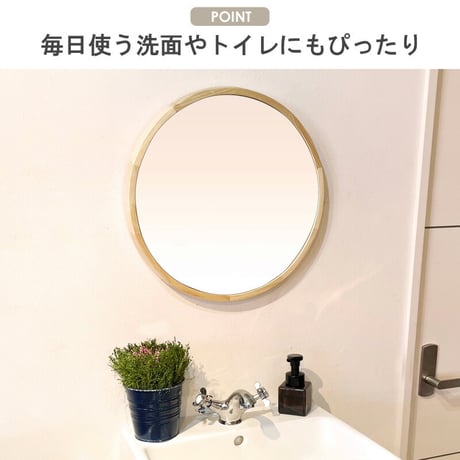 鏡 壁掛け ミラー 木製 ウォールミラー 壁掛けミラー 木枠ミラー 丸型 円形 丸ミラー 丸鏡 メイク鏡 化粧鏡 玄関 寝室 洗面 トイレ リビング 天然木 無垢材 おしゃれ 北欧 モダン Lサイズ