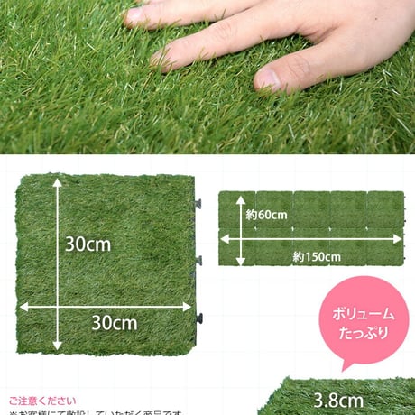 10枚セット 人工芝 ジョイント パネル リアル 30×30 芝 マット 玄関 ベランダ テラス 人工芝生 ジョイントマット リアル人工芝 ガーデニング ゴルフ 緑化 芝生マット