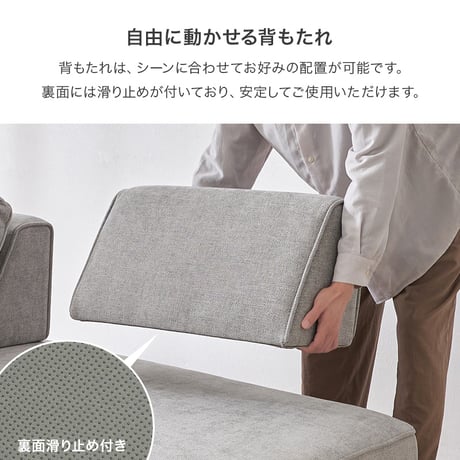 開梱設置付き】アイランドソファ 2人掛け＋2人掛け【union】ユニオン ソファ ソファー 三人掛け 3人掛け カウチ カウチスタイル カウチソファ 背もたれ クッション リラックス おしゃれ アイ
