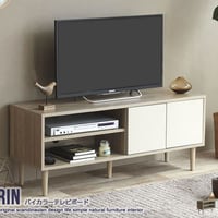 バイカラーテレビボード 幅110cm テレビ台 リビングボード テレビラック TVボード TV台 TVラック おしゃれ AV収納 ナチュラルモダン コンパクト 収納 扉付き Eri