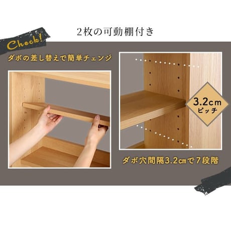 ヴィンテージ カウンター下収納 引き戸 VKSS-6015 2色対応 スリムタイプ キッチン収納 リビングラック キッチンカウンター 収納棚 可動棚 書棚 おしゃれ