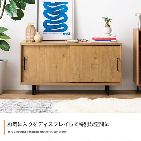 テレビ台 テレビボード TVボード ローボード ハイボード TV台 TVボード テレビラック リビングボード AVラック オーディオラック Illumina イルミナ ロータイプ ハイタイプ 収納 棚