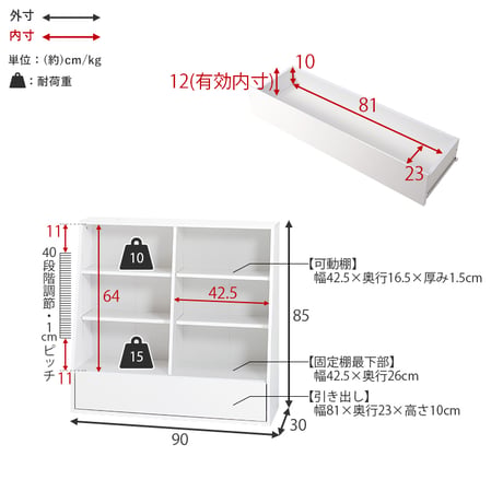 ブックシェルフ 幅90 ロータイプ コミックラック コミック約230冊収納 本棚 1cmピッチ棚板 引出し付き 大型書籍 マンガ 漫画 文庫本 書棚 本収納 A4サイズ ブックラッ