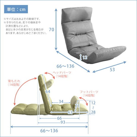 日本製リクライニング座椅子 布地 レザー 14段階調節ギア 転倒防止機能付き Moln-モルン- Up typeグリーン ブルー グレー ネイビー レッド ブラウン ブラック ベー