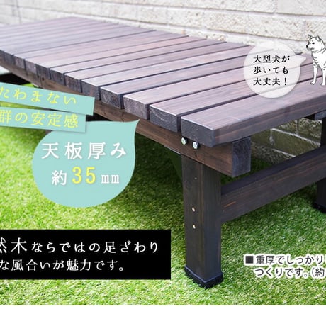 デッキ縁台 180×58cm  ウッドデッキ風 簡単 縁側 本格的 DIY 木製 天然木 庭 ベランダ マンション おしゃれ 小型 北欧 ガーデン 屋外 家具 ライトブラウ