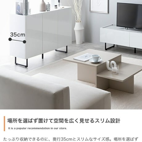 サイドボード キャビネット スリム 扉収納 鏡面 石目調 リビング モダン 白 台所 キッチン 玄関 本棚 薄型 幅70 フラット ストーン 脚付き 2way 脚取り外し可能 可動棚 配線穴 コード