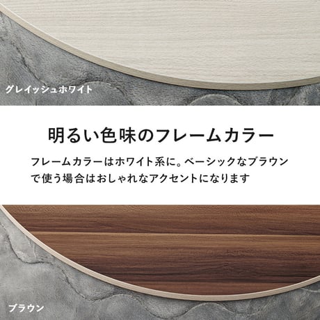 コタツ天板 KT-508-80丸 こたつ 天板 80cm 円形 丸型 天板単品 コタツ天板 リバーシブル ブラウン グレイッシュホワイト 木製 表裏 おしゃれ 木目調 交換用天板