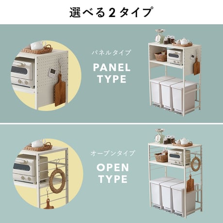 ゴミ箱上ラック 伸縮 幅52?87cm パネルタイプ キッチンラック レンジラック スチールラック 省スペース 隙間収納 有孔ボード フック対応 マグネット対応 アジャスター付き おしゃれ 北欧