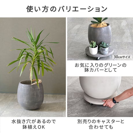 「GRITTE」 グリッテ 石調FRPプランター 幅42 (ドロップ型)　E001-BA420  植木鉢 プランター セメント コンクリート 軽量 大型 27L カバー 庭 ガーデン インテリア 室