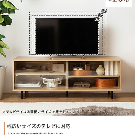 ガラス テレビ台 ローボード 木製 テレビラック スリム テレビボード 収納 TV台 省スペース ガラス扉 壁寄せ 一人暮らし 収納棚 Laura ラウラ 収納付き 幅120 可動棚 2段 ロータイプ