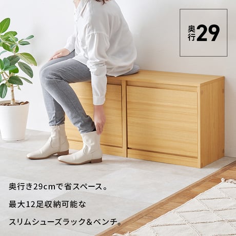 シューズラック 玄関ベンチ 3段 幅95×奥行29×高さ46cm シューズ収納 シューズラック 玄関収納 靴箱 下駄箱 靴収納 オープンラック おしゃれ スツール 椅子 収納棚 収