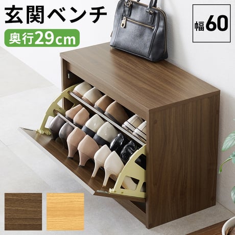 下駄箱 | STORES 下駄箱 | STORES