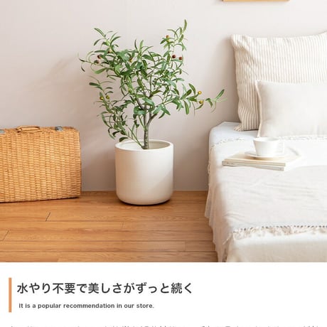 ナチュレ Nature パキラ 観葉植物 人工 フェイクグリーン 室内 リビング オフィス 一人暮らし 緑 インテリア 光触媒 空気清浄 消臭 抗菌 防汚 ホルムアルデヒド分解 高
