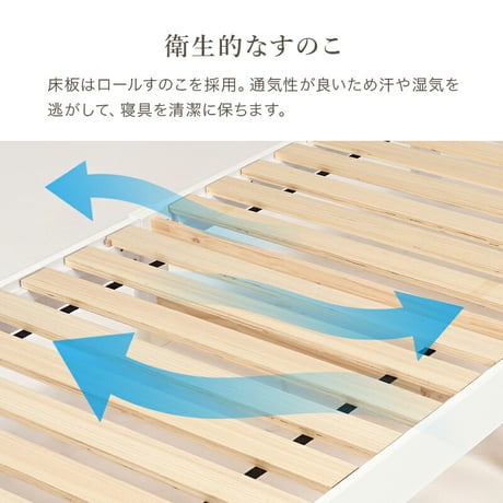 組立簡単 シングルベッド 木製 すのこベッド 2口コンセント付き 棚付き 宮棚 床下収納 天然木 耐荷重200kg スノコ床 新生活 ベッドフレーム 引っ越し 子供部屋 スノコ ハイタイプ フロアベッ