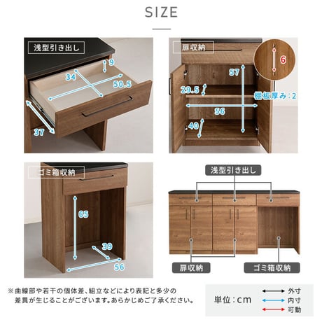 日本製 特殊鋼板を使った組み合わせキッチンカウンター 180cm ゴミ箱上カウンター+扉収納+扉収納