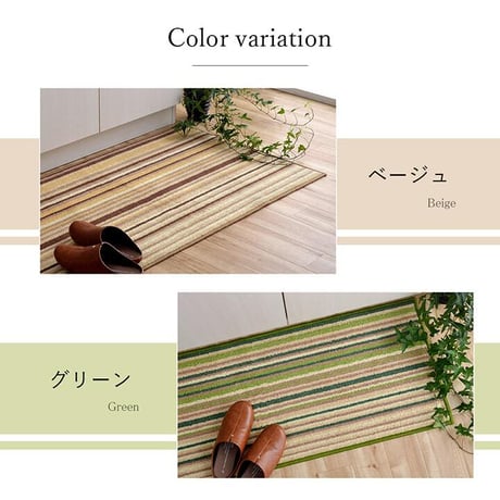 キッチンマット マット ドーナ 67×180cm