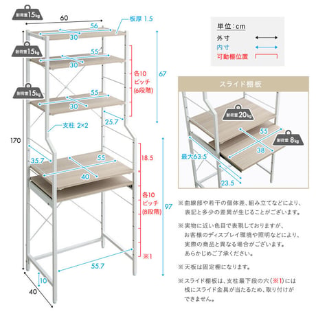 さわやかな 調節可能スライド棚付きハイタイプデスク