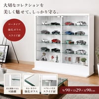 不二貿易 コレクションケース 4段 ロータイプ ガラス棚 収納機能 フィギュア収納に最適 高さ90cm 幅90cm 奥行き29cm 透明ガラス ほこり防止