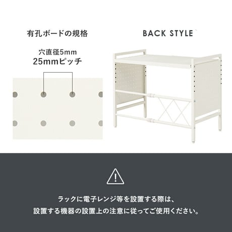 伸縮レンジラック 幅41～63cm 高さ46.5cm 可動棚 無段階 伸縮ラック キッチンラック 伸縮 トースターラック レンジラック 高さ調節 レンジ台 コーヒーメーカー ケトル 電子レンジ 炊飯器