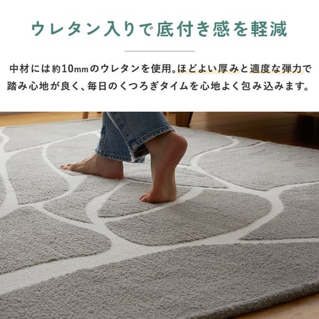 ウレタン入り ウレタン 190×240 3帖 3畳 ラグ レトロ 北欧 手洗いOK お洒落 北欧柄 ナチュラル 滑り止め 折りたたみ おしゃれ ホットカーペット対応 床暖房対応 コンパクト収納 モダ