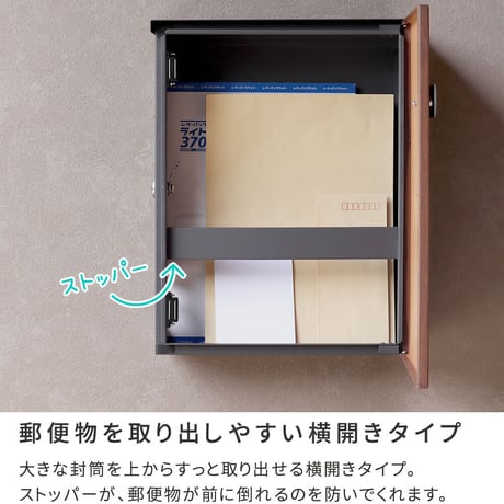 木目調壁掛けポスト Bell ベル PST-002