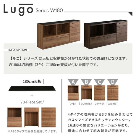 日本製 特殊鋼板を使った組み合わせキッチンカウンター 180cm オープン収納+オープン収納+引き出し収納