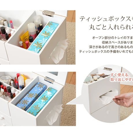 コスメワゴン キャスター付き 大容量 メイクボックス 完成品 鏡付き シンプル 移動式 引き出し 多機能 かわいい 1面ドレッサー 鏡台 かわいい ミラー付き 省スペース コンパク