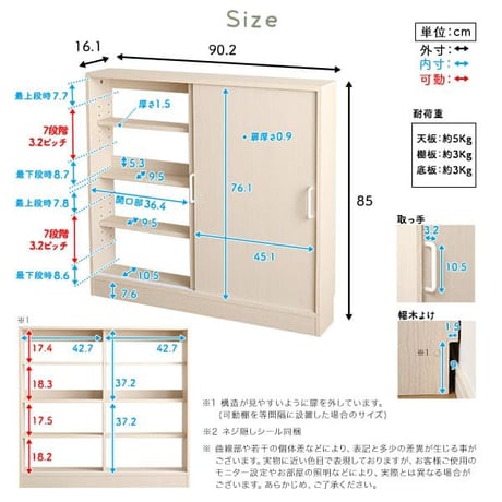 さわやかなカウンター下引き戸収納9015 FKSS-9015--WHW ホームテイスト カウンター下収納 引き戸 薄型 幅90cm すきま キッチン カウンター下 収納 スリム 食