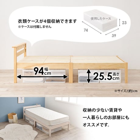 マットレスポケットコイル付シングルベッド頑丈 すのこベッドポケットコイルマットレス付シングルベッド 耐荷重350kg 高さ3段階 木製 天然木 耐久性 高強度 宮付き 2口コンセ