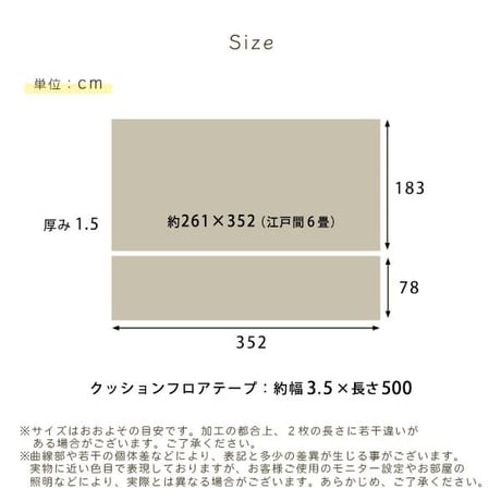 クッションフロア 6畳サイズ 置くだけ ジョイントタイプ クッションフロア 6畳 DIY フロアマット ウッドカーペット 木目 ダイニング ラグ ラグマット クッションフロアマット
