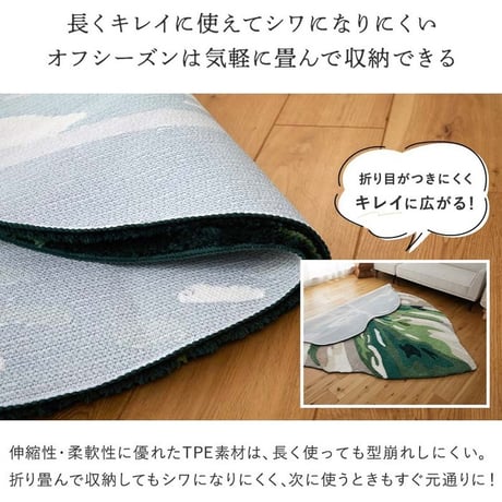 マット 室内 屋内 ラグ ラグマット モンステラマット 立体感 北欧 オシャレインテリア おしゃれ オシャレ デザインマット 滑り止め 緑色 グリーン 茶色 ブラウン 引っ越し 新生活