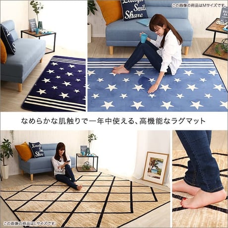 マイクロファイバー・デザインラグマットSサイズ 130×185cm 洗えるラグマット WASHFA インテリア カーペット ラグマット S 洗えるラグ マイクロファイバー 保温性