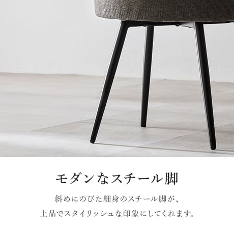 ダイニングチェア LC-4861 幅48cm 奥行き51cm 高さ78cm 座面高さ43cm 1脚 単品 デスクチェア 椅子 チェア 本革風 ヴィンテージ調 ファブリック 360°