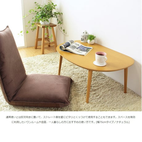 ローテーブル 小さめ 半円 丸 ミニテーブル リビングテーブル 北欧 かわいい コーヒーテーブル 楕円 オーバル おしゃれ キッズテーブル 木製 幅60cm 子供用 キッズ コンパクト ミニ 丸い