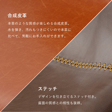 バーチェア カウンターチェア バーチェア カフェチェア 座面高60cm カフェスタイル カウンタースツール ハイチェア 本革調 合成皮革 ステッチ フットレスト 本革調 ダイニング