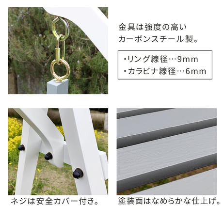 天然木製スウィングベンチ 「Elan」 エラン EL-SW148 2人乗り 木製 ウッド 屋外 室内 モダン おしゃれ かわいい スイング ブランコ 子供 大人 庭 ガーデン 雨