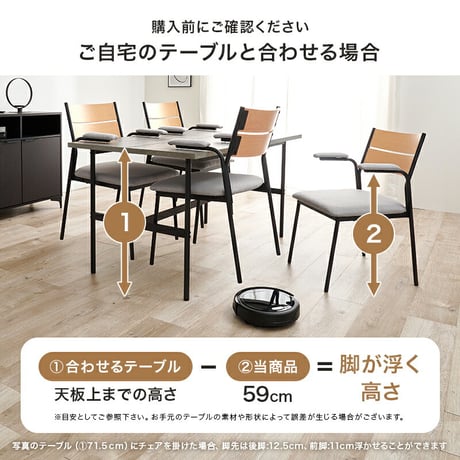 異素材 ダイニングチェアー肘付２脚セット　肘掛け PVC 合成皮革 ファブリック スチール脚 ヴィンテージな雰囲気 木製ダイニングチェア おしゃれ シンプル 食卓 ダイニング チェアー いす 椅子 食