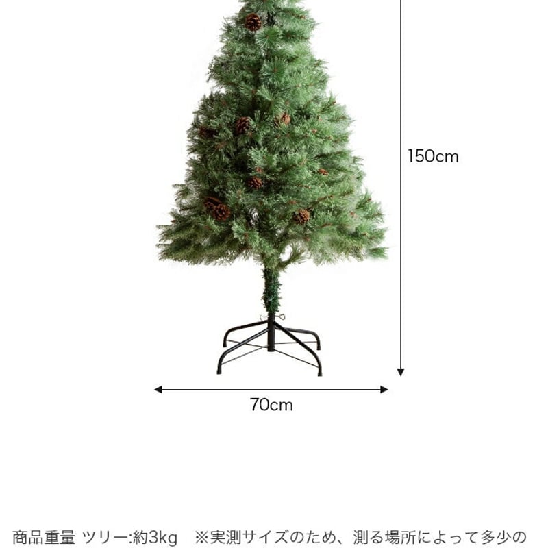 クリスマスツリー ツリー オーナメント オーナメントセット ヌード