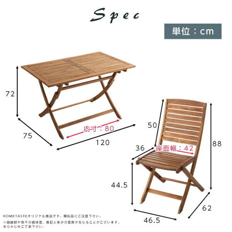 ガーデンテーブルセット テーブル + チェア4脚 5点セット ガーデンファニチャーセット 折りたたみ式テーブル パラソル使用可能 折りたたみ式チェア 天然木 折り畳み式 コンパクト