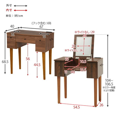 コスボックス ドレッサー 化粧台 ミラー付き 木製 机 デスク 幅69cm シンプル 木目 ホワイト ブラウン テレワーク メイクボックス メイクワゴン コンセント付き 収納ボックス コスメ 収納 化