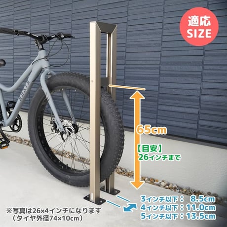 サイクルスタンド DIY 床付け 1台 かっこいい おしゃれ 自転車スタンド 屋外 自転車 スタンド 自転車 自転車ラック サイクルラック 駐輪場 スタンド 固定式 固定タイプ 盗難防止 3インチ