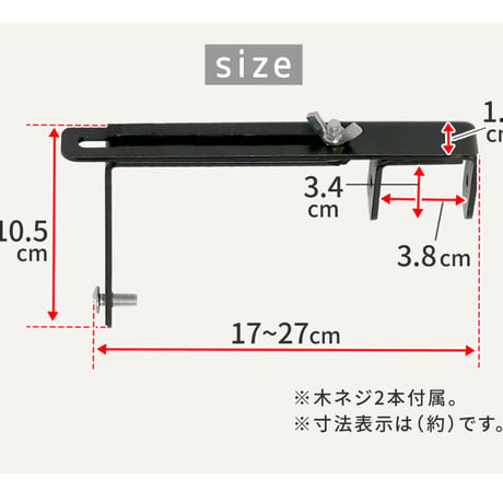 ラティス・フェンス壁面用固定金具 上部8個 S-LVCF20-8P 敬老の日