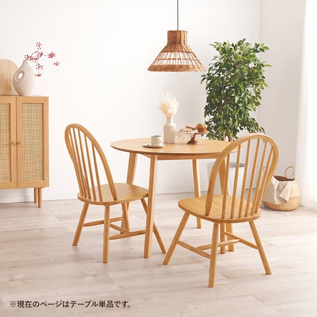 ダイニングテーブル 丸型 円形 直径90cm 2人 2人用 2人掛け カフェ風 テーブル 木製 天然木 丸テーブル 円形テーブル コンパクト 一人暮らし おしゃれ 北欧 モダン 食卓テーブル 机