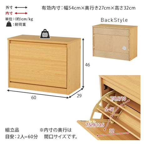 シューズラック 玄関ベンチ 3段 幅60×奥行29×高さ46cm シューズ収納 シューズラック 玄関収納 靴箱 下駄箱 靴収納 オープンラック おしゃれ スツール 椅子 収納棚 収