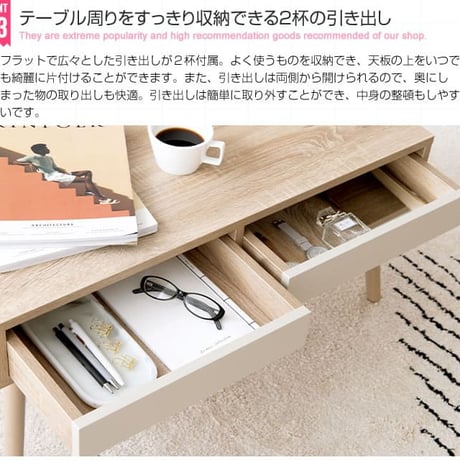 センターテーブル ローテーブル テーブル 引き出し付き 収納付き 机 1人用 幅80cm コンパクト 韓国 インテリア 韓国風 おしゃれ オシャレ木製
