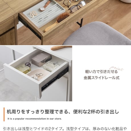 ドレッサー デスク テーブル ドレッサーデスク チェアセット 椅子 ドレッサーテーブル コンパクト かわいい 化粧台 鏡台 一面鏡ドレッサー パソコンデスク 机 引き出し 扉収納付き 棚 メイク台