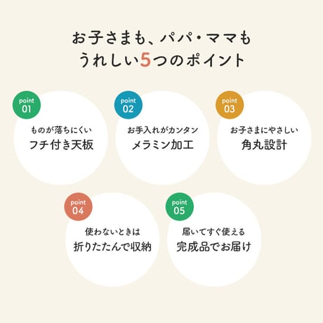 キッズテーブル 折りたたみ 子供用テーブル ローテーブル 幅75cm 奥行50cm 高さ34cm フチ付き こぼれにくい 落ちにくい メラミン 天然木 完成品 お絵かき 食事 リビング学習 子供部屋