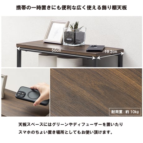 トイレラック スリム 幅19.2cm キャスター付き 引き出し トイレットペーパー 掃除道具収納 WJ-2400