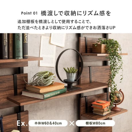 収納家具 ラック 壁面収納 ウォールシェルフ 壁面 突っ張り ツッパリ つっぱり 式 ラック 賃貸 収納 扉 棚 ラック スリム 薄型 ワイド 大容量 省スペース 脚 玄関 ボックス マガジンラック
