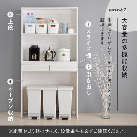 キッチンラック オープンタイプ ダストボックス上収納 カウンター 木製 幅88cm キッチン 台所 食器棚 パイン材 天然木 木目 ゴミ箱 キッチンラック レンジ台 カップボード